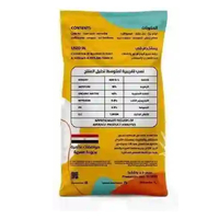 سماد باركودا - 10 كيلو